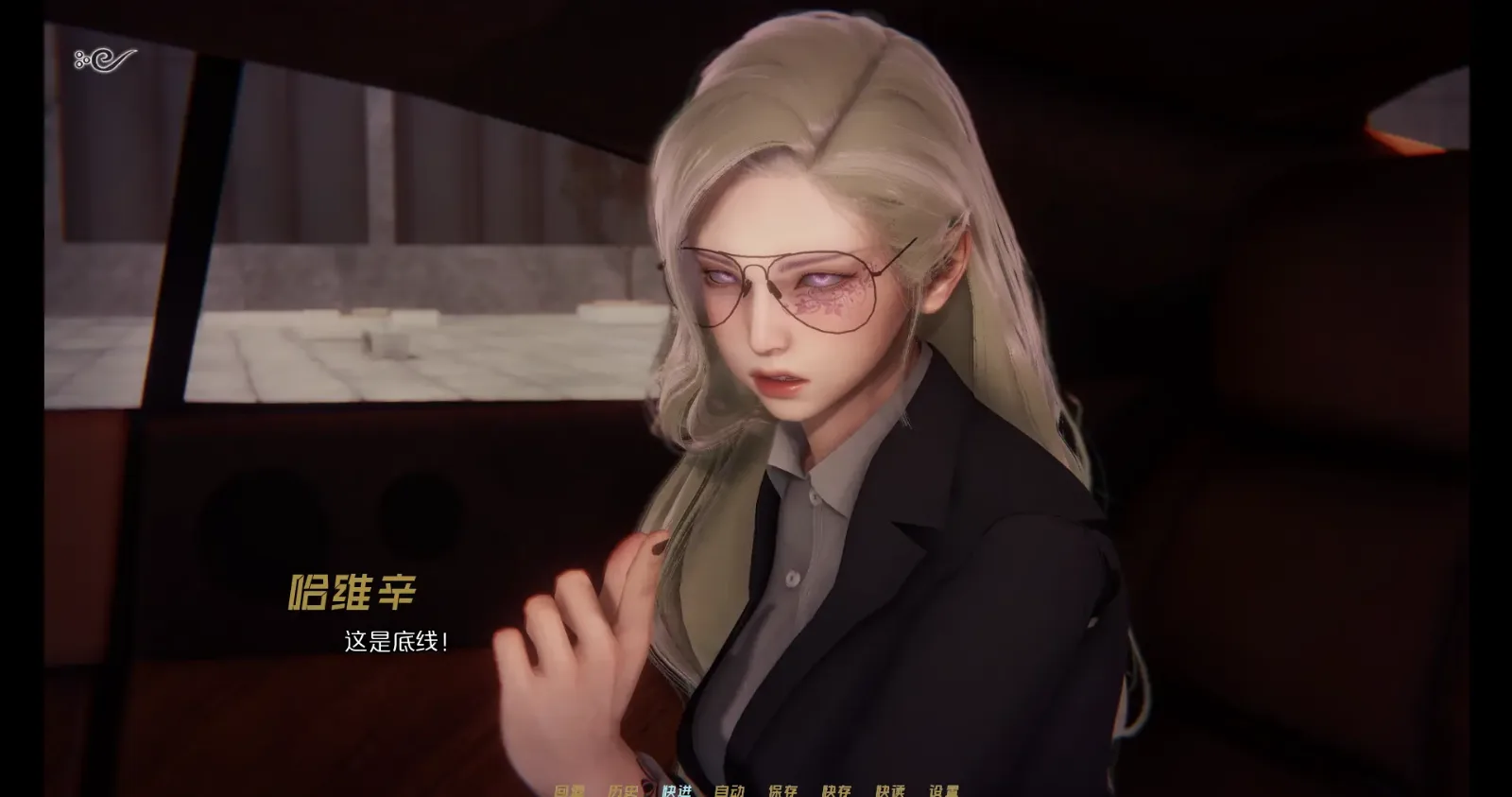 蜉蝣-MayFly 中文界面 展示图 2
