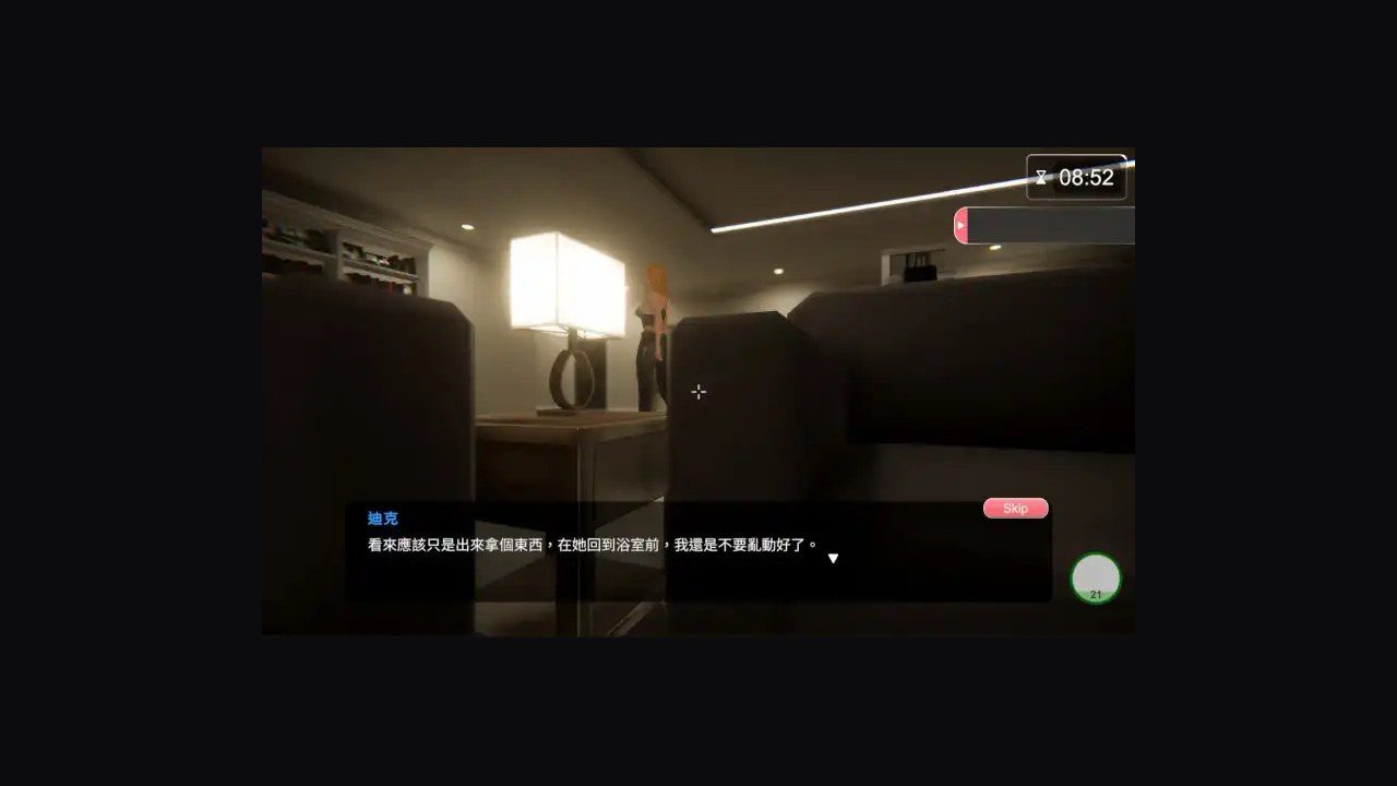 隔壁的美艳人妻TheWifeNextDoor 玩法展示 内容截图 8