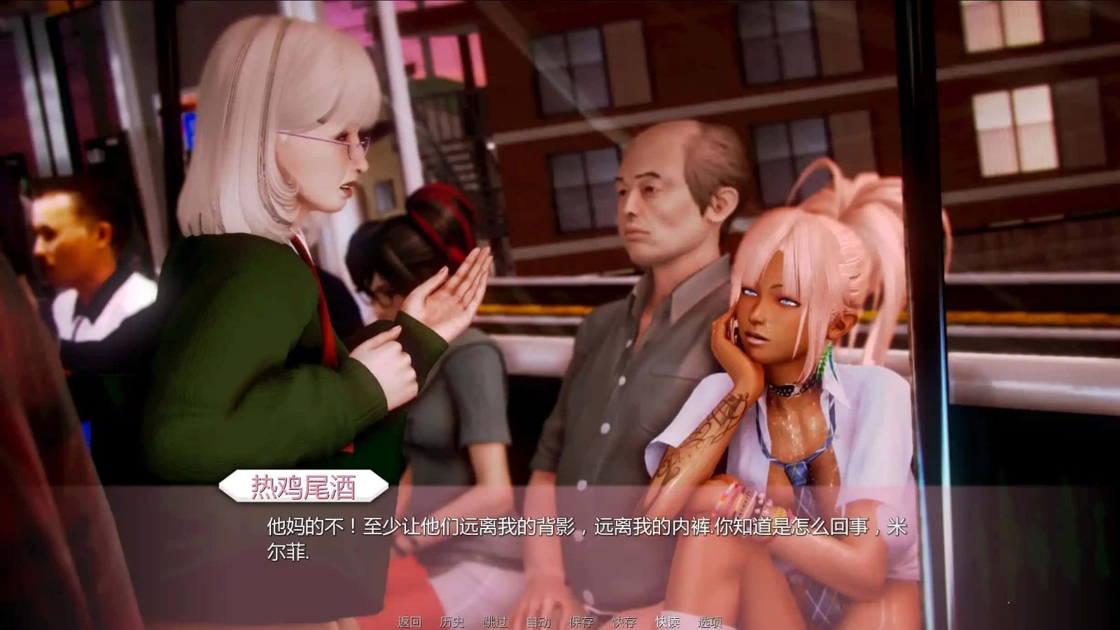二次元老婆学院_Waifu Academy 章节事件 预览图 1