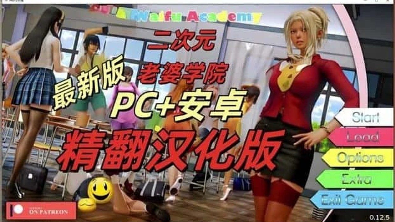 二次元老婆学院_Waifu Academy 玩法展示 详情图 3