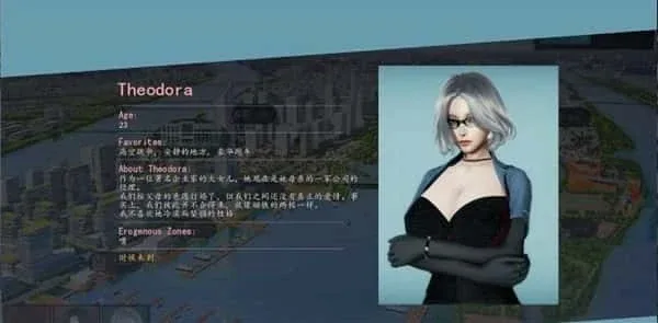 美德V外传 章节事件 页面配图