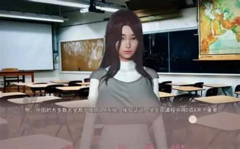 美德V外传 探索场景 展示图 2