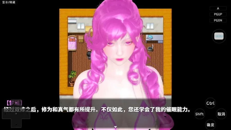 神魔都市 场景演出 预览图