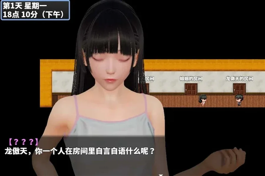 神魔都市 神魔都市最新版下载CG回想 封面图