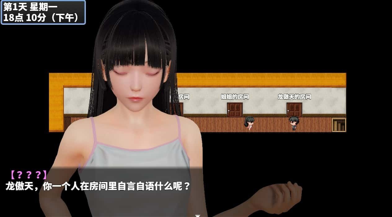 神魔都市 资源内容 页面配图 3
