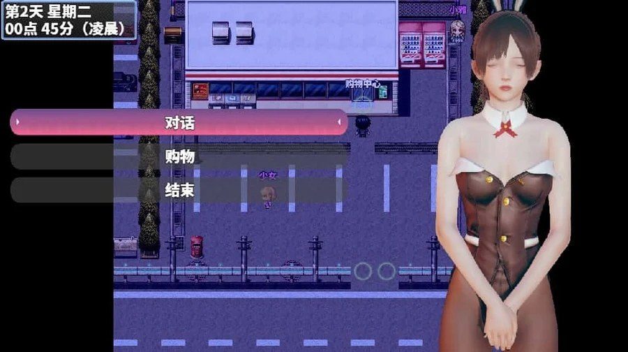 神魔都市 CG回想 详情图 2