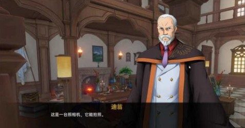 可莉的恶作剧 场景演出 演示图 7