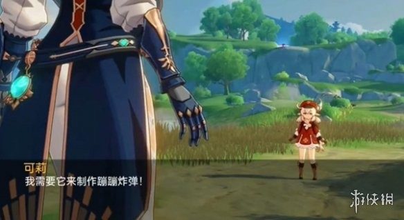 可莉的恶作剧 章节事件 玩法截图 1