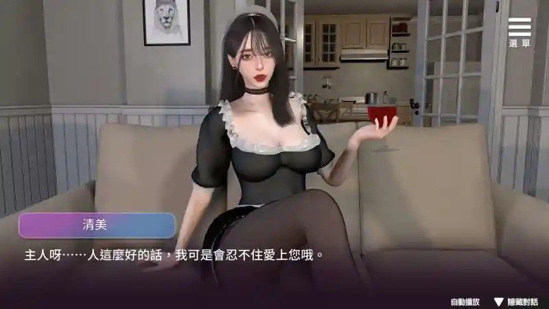 姊妹的侍奉 实机画面 场景图 1