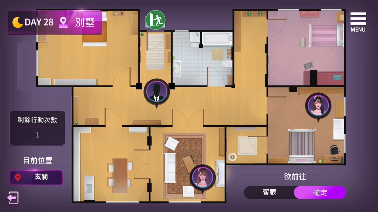 姊妹的侍奉 任务推进 实机截图 7
