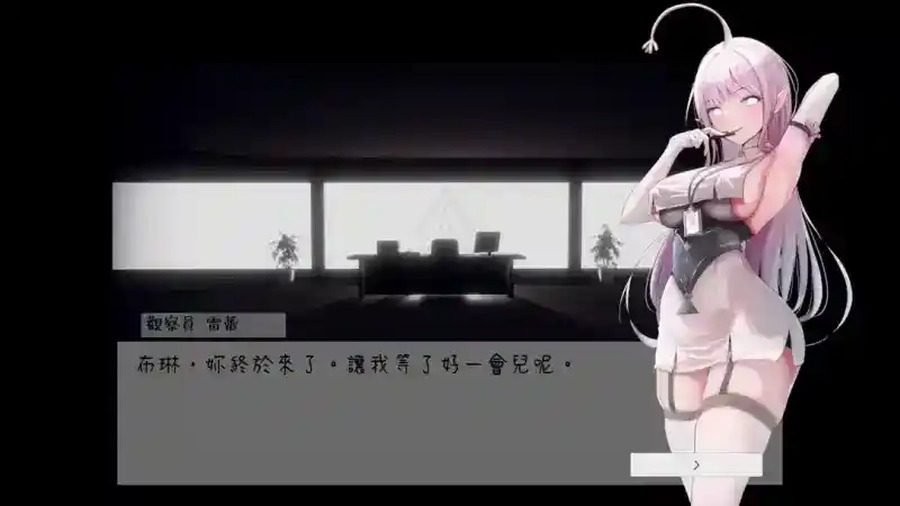 孕育希望的摇篮之卵版 主线事件 资料图 1