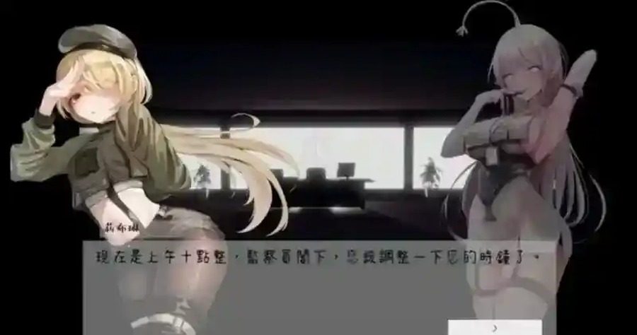 孕育希望的摇篮之卵版 UI修复 画面 6