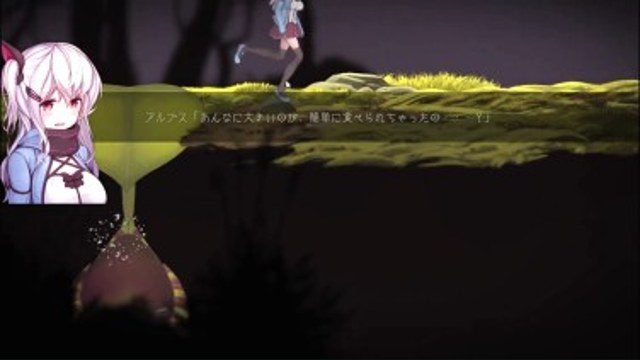 阿尔卑斯和危险之森 汉化版 玩法截图 3